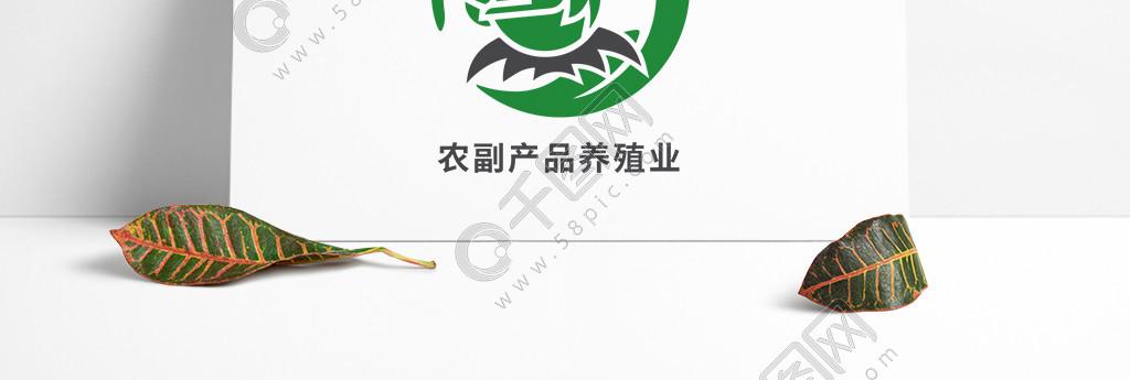农副产品家畜养殖业logo